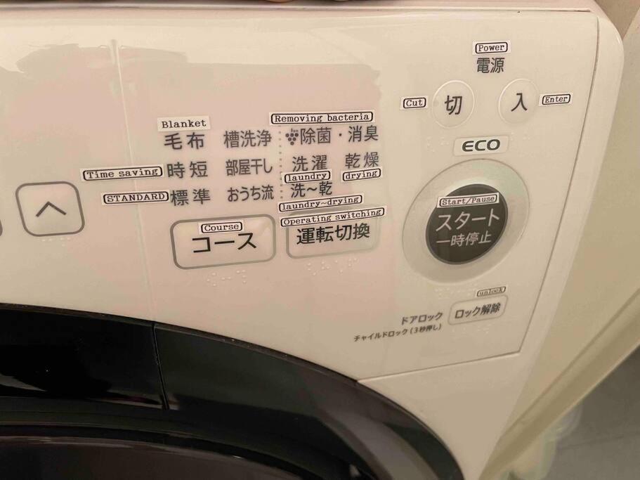 Apartment 919takarazuka 宝塚駅前 デザイナーズ2bed Max6名様