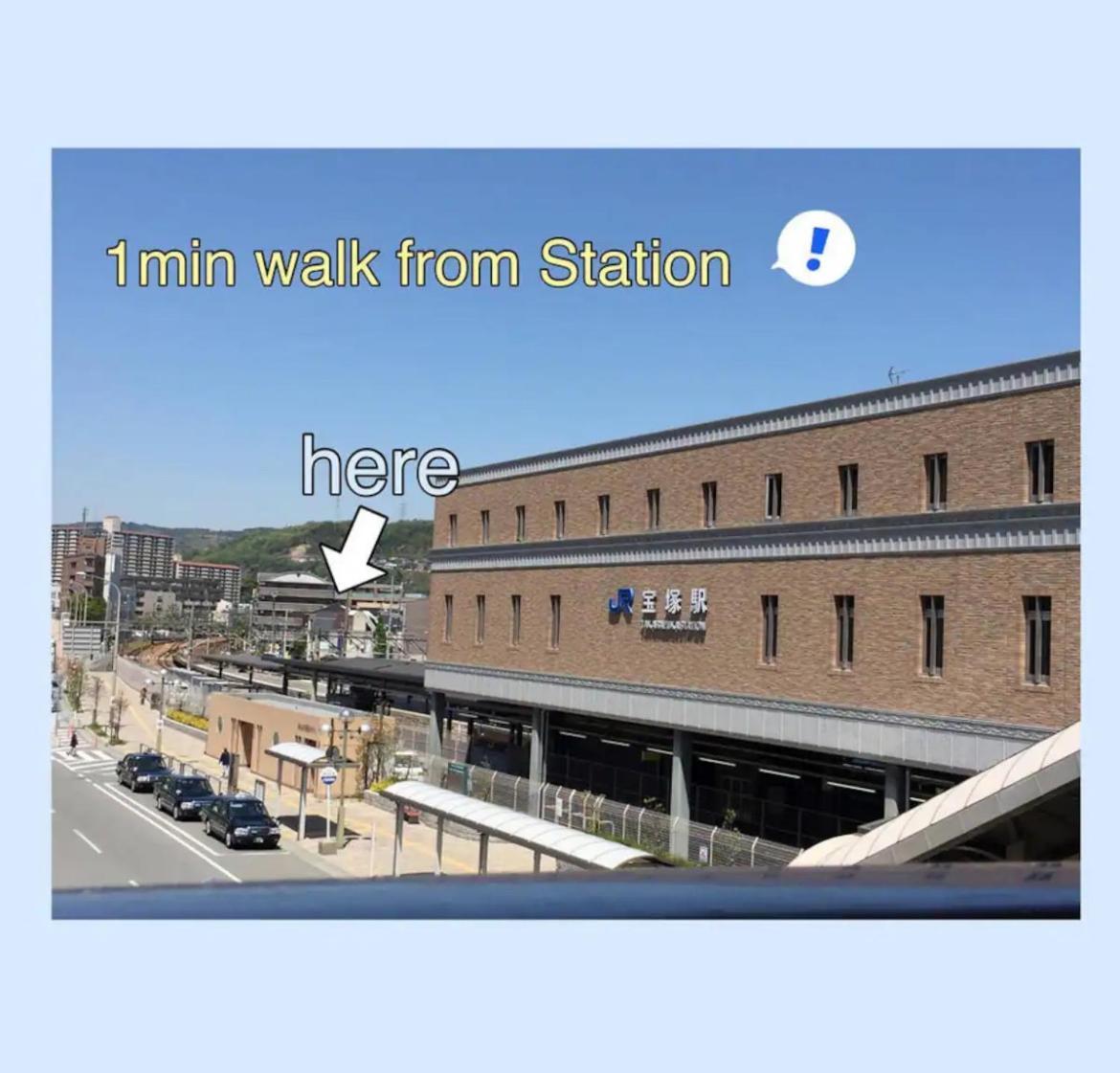 919takarazuka 宝塚駅前 デザイナーズ2bed Max6名様 Apartment Takarazuka