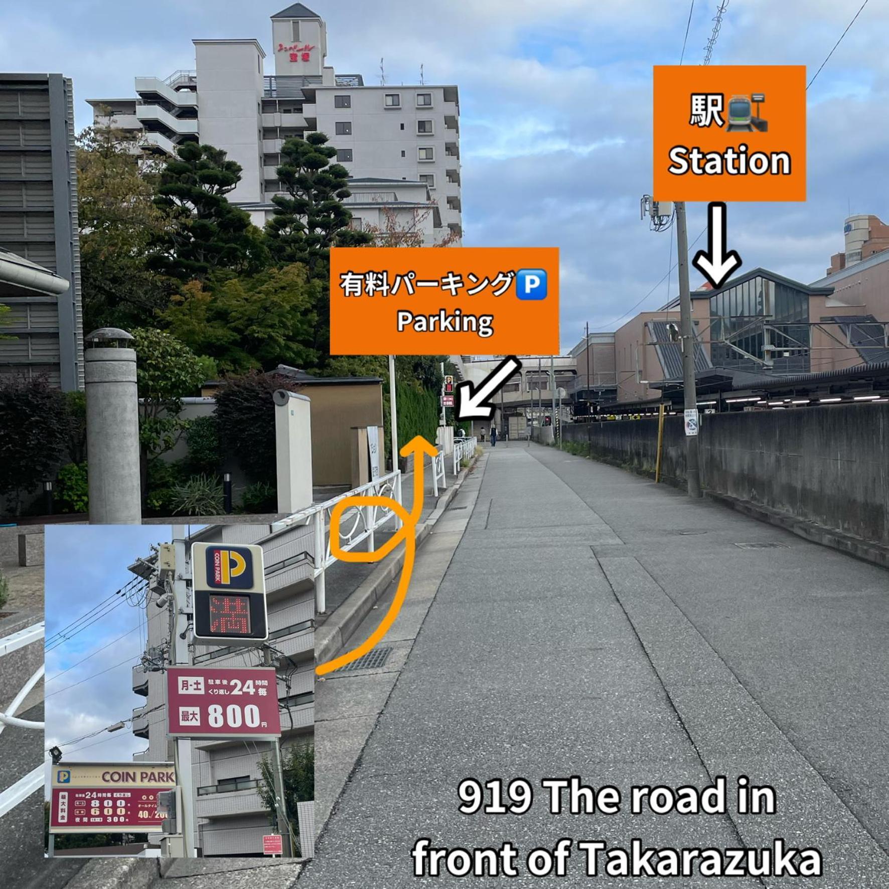 919takarazuka 宝塚駅前 デザイナーズ2bed Max6名様
