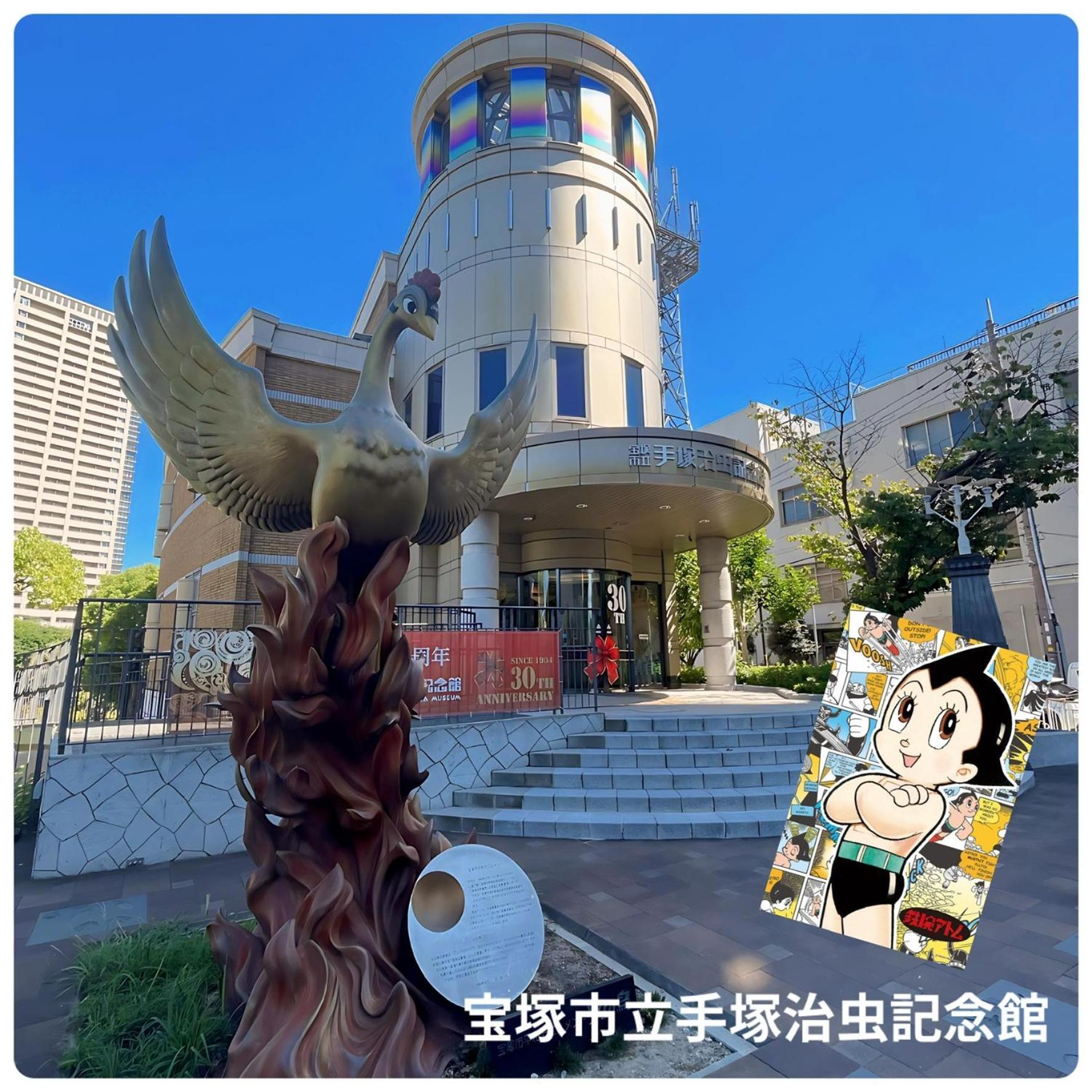 919takarazuka 宝塚駅前 デザイナーズ2bed Max6名様 Apartment