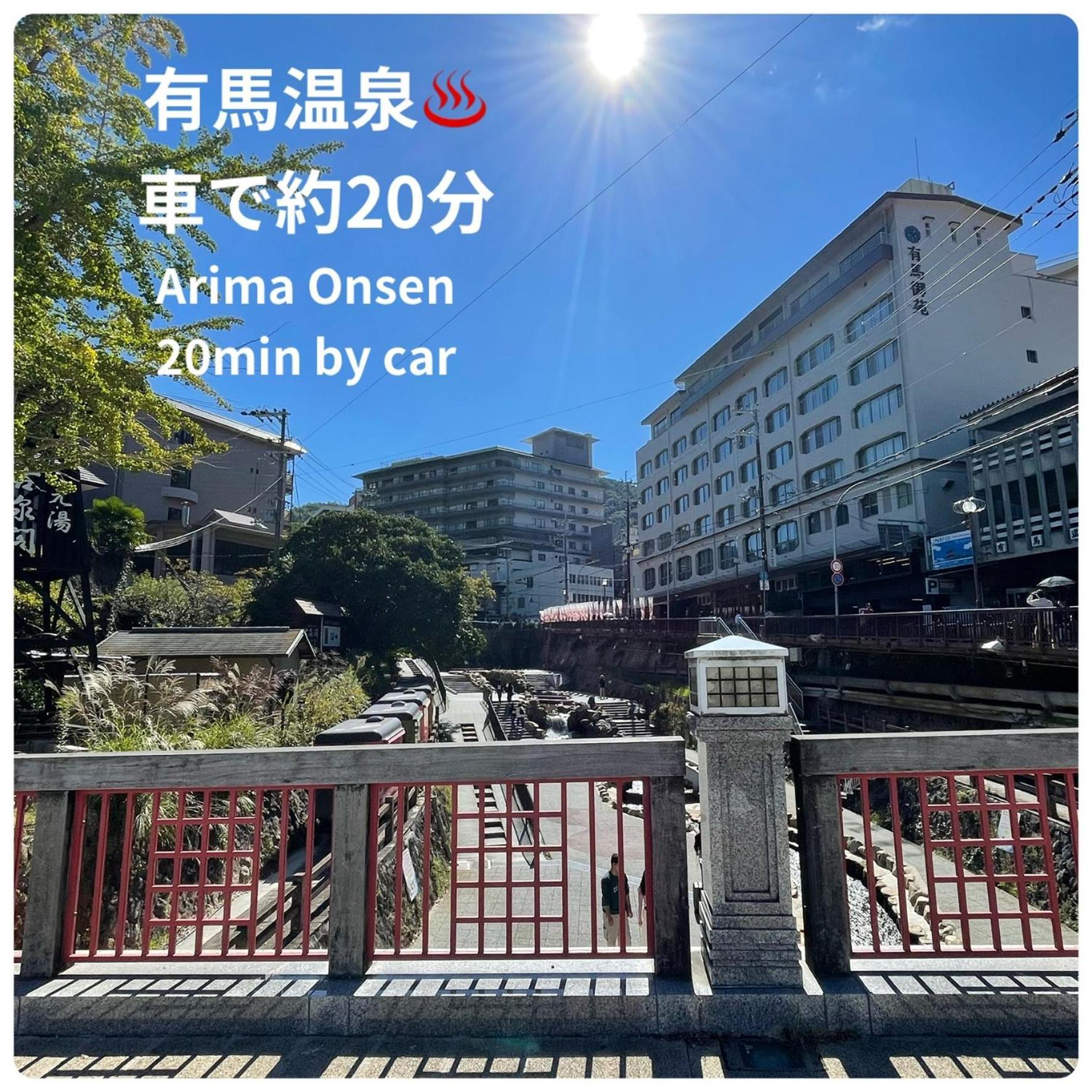 919takarazuka 宝塚駅前 デザイナーズ2bed Max6名様 *